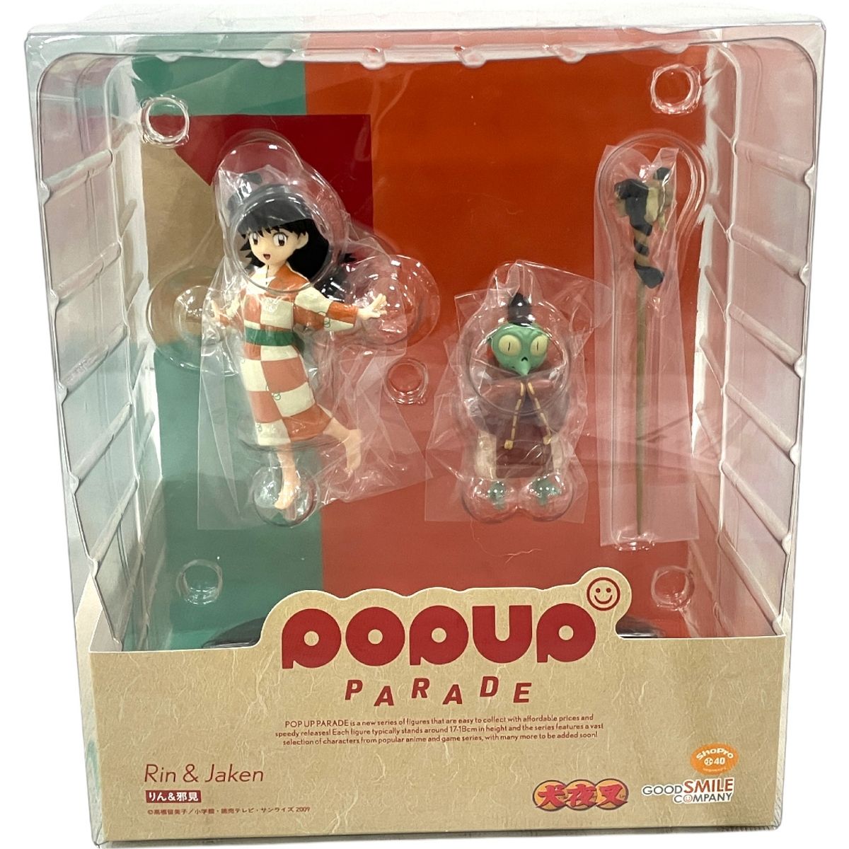 GOOD SMILE COMPANY POP UP PARADE Rin&Jaken 犬夜叉 りん&邪見