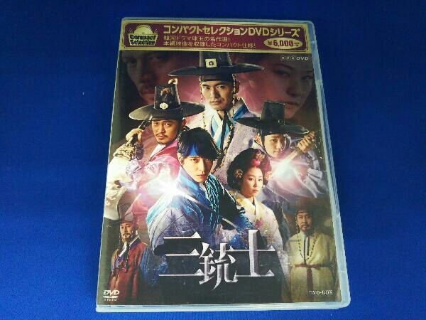 コンパクトセレクション 三銃士 DVD-BOX mxn26g8 DVD コンパクトセレクション 三銃士 DVD-BOX - メルカリ