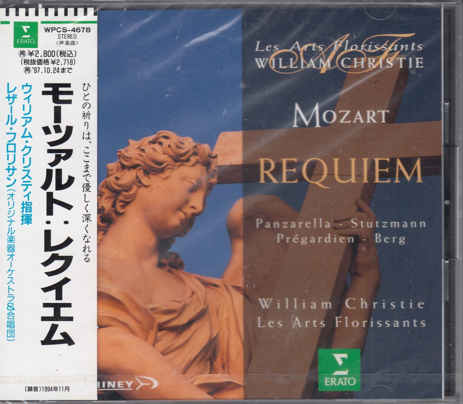 希少 モーツァルト Mozart レコード Mozart, Jean-Pierre Rampal, Isaac Stern, Alexander Schneider