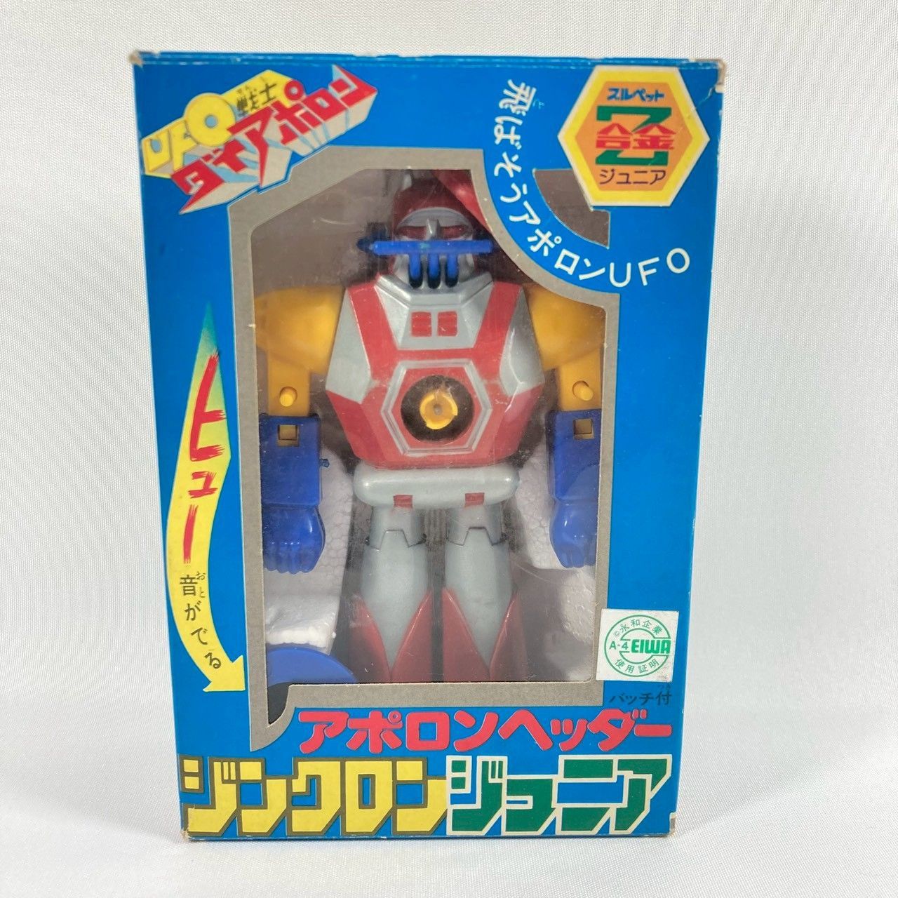 ブルマァク Z合金 ジンクロンJr. アポロンヘッダー き