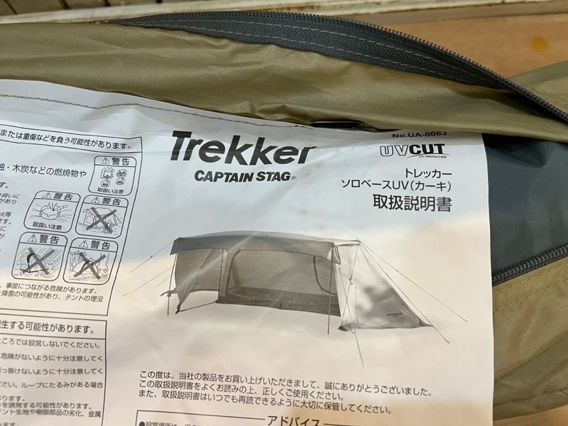 未使用 CAPTAIN STAG/キャプテンスタッグ trekker トレッカー