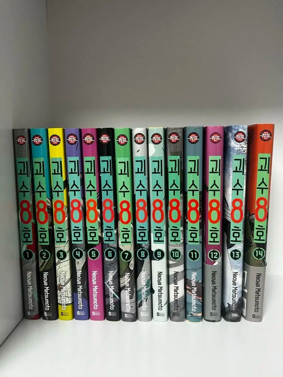 怪獣8号 漫画 1巻～14巻 初回 アクリルブロック 隊員証 はがき