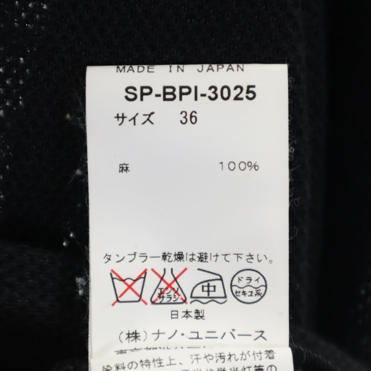 SPITALFIELDS OF CLASSICS スピットフィールズオブクラシック 日本製 