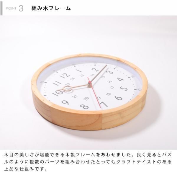電波知育時計掛け時計 アナログ 木枠 保育園 幼稚園 小学校