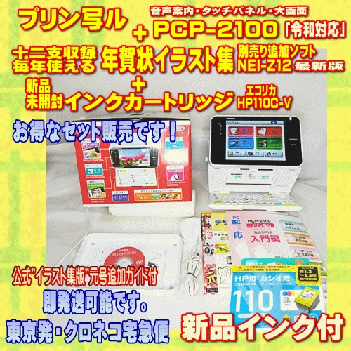 2026年最新】プリン写ル 令和対応の人気アイテム - メルカリ