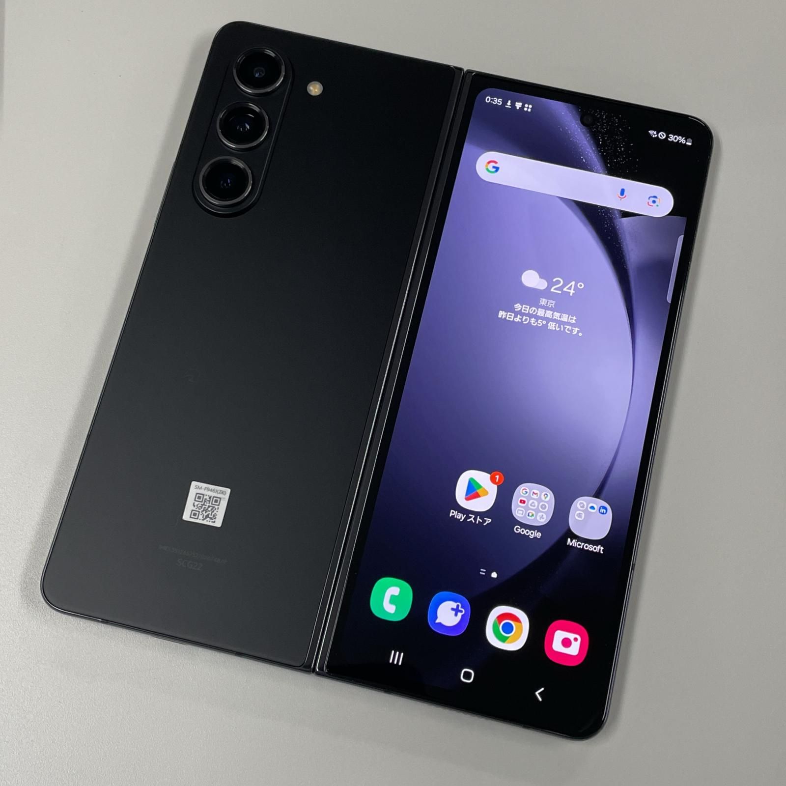 Galaxy Z Fold5 ファントムブラック 256 GB au Galaxy Z Fold5 256GB