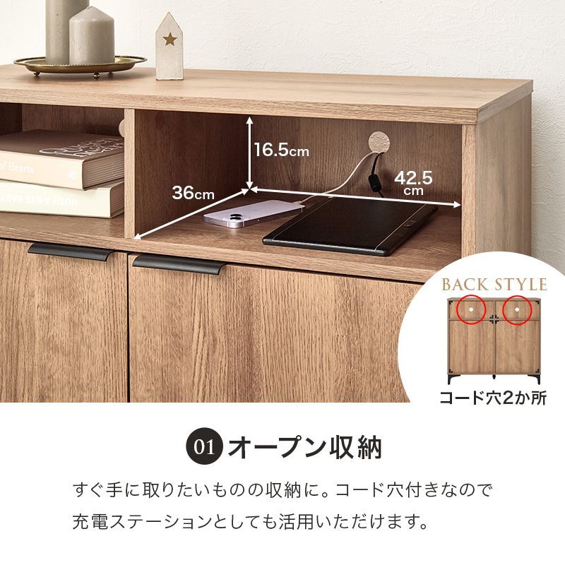 LOWYA】 シャビーナチュラル キャビネット（コード穴付き） 【楽天市場