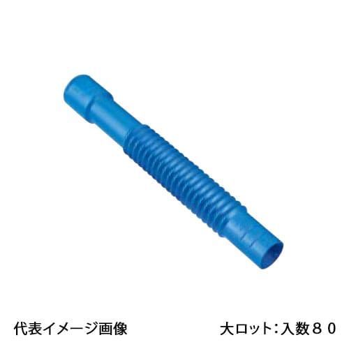 【WPCL-3016B】オンダ製作所 プロテクターキャップ ロング 遮熱キャップ ブルー φ30 大ロット 入数:80