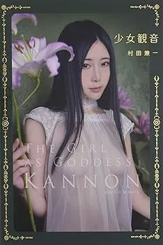 2025年最新】村田兼一の人気アイテム - メルカリ