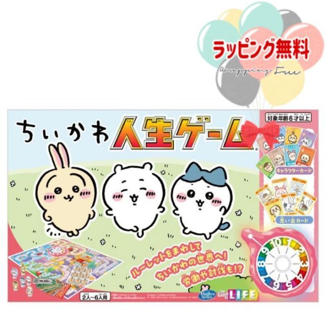 O Chiikawa Life Game Takara Tomy Toy Board Game 6 Year Old Indoor Play Recommended Gift Present Birthday Celebration Gift Black Friday Christmas