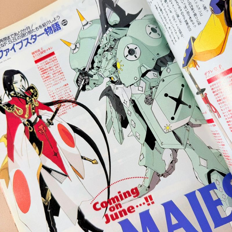 ノンジャンル　アニメ　コミック　等　紙雑貨　薄物　他　250枚〜　まとめて　大量 ご注文はうさぎですか complete blend 全 5巻 全巻初版帯付き