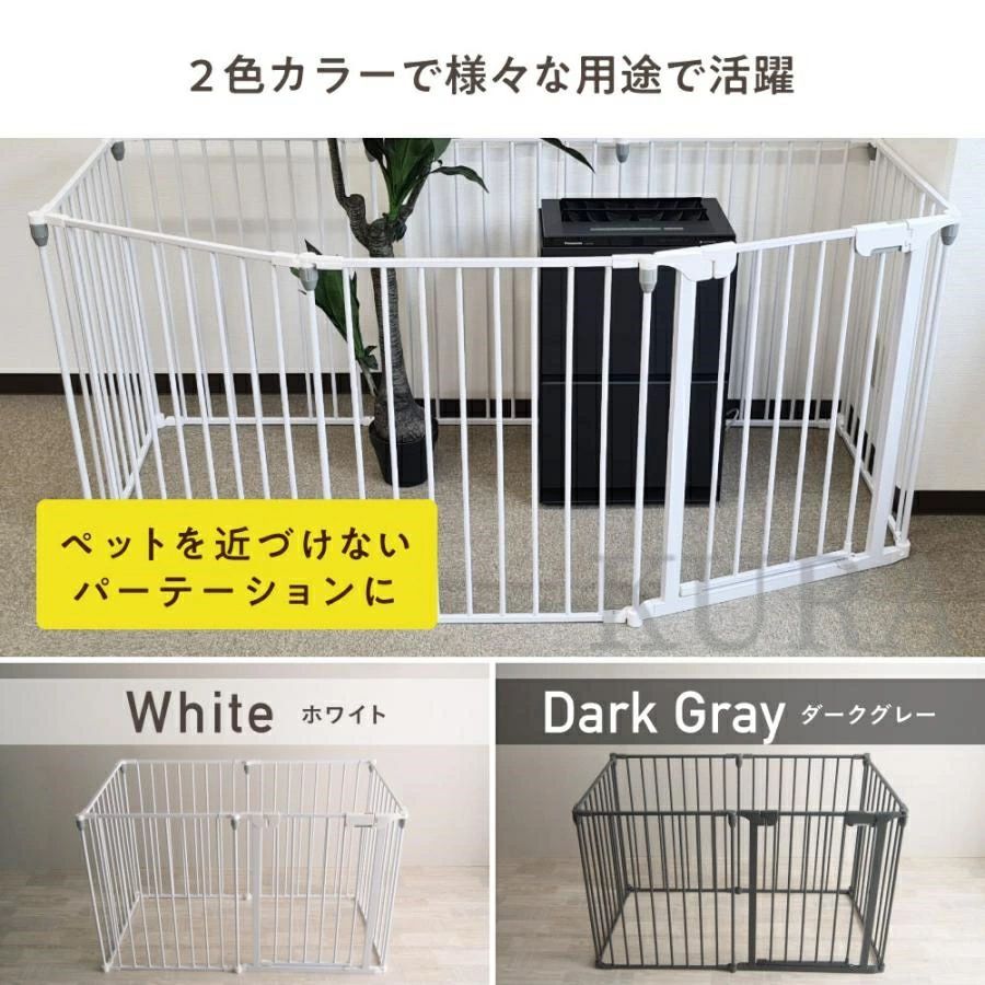 ペット用サークル ドア付