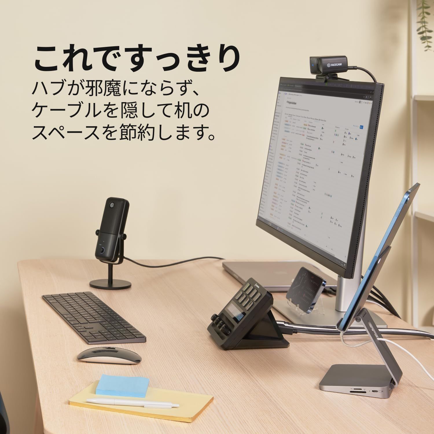 Stream Deck