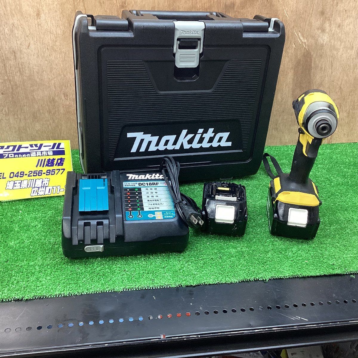 マキタ(makita) コードレスインパクトドライバー TD173DGXFY【川越店】
