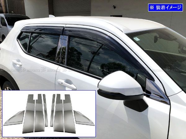 WR-V DG5 超鏡面ステンレスブラックメッキピラーパネル バイザー有用 8PC