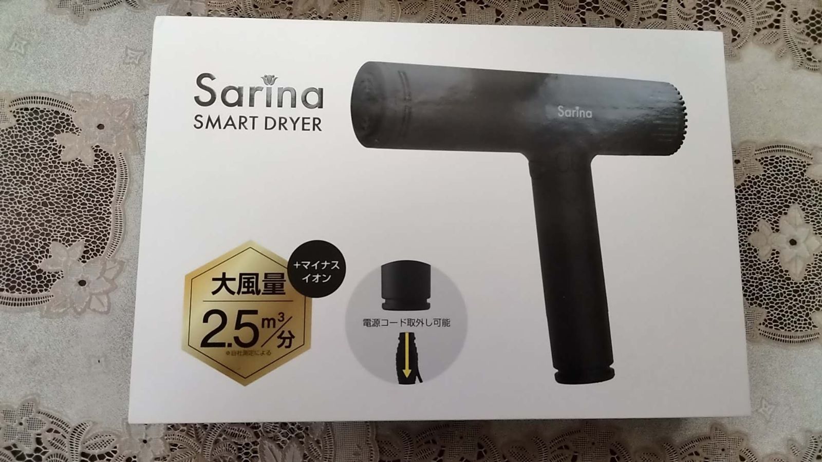 Sarina SMART Sarina SMART DRYER 2.5m³/分 DRYER 2.5m³⁄分