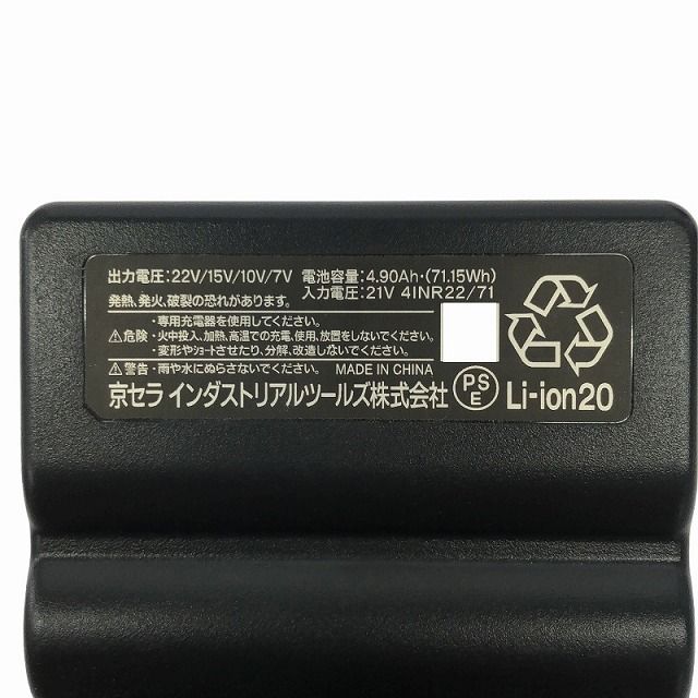 AC08-1 充電器