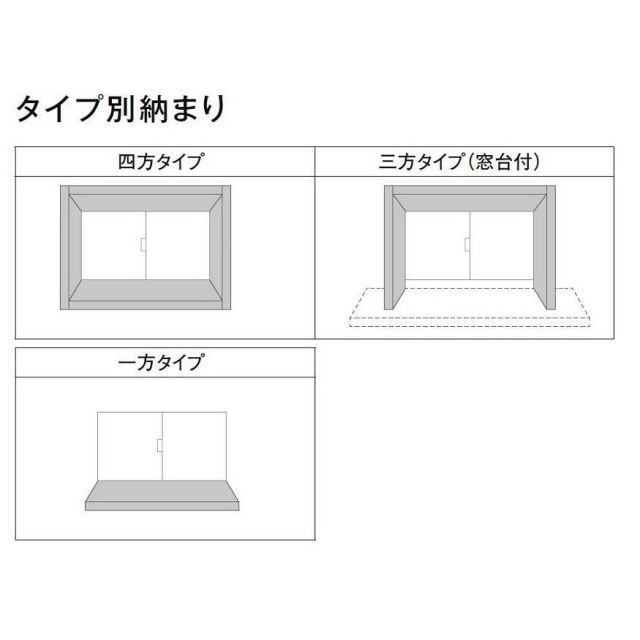 DS窓枠 サーモスII用ジャストカット窓枠 3方ノンケーシング突き付け 11411[
