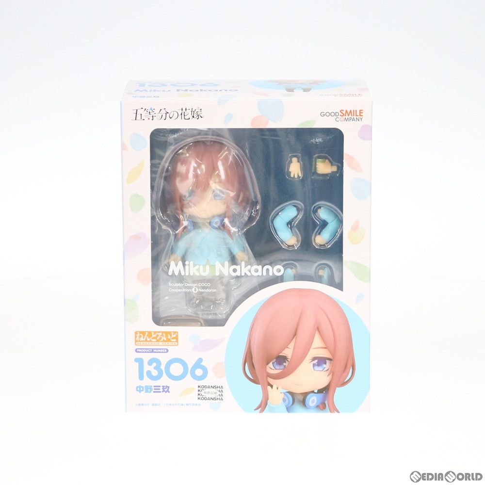 ねんどろいど 五等分の花嫁 中野三玖 Amazon | ねんどろいど 五等分の花嫁 中野三玖 ウエディング