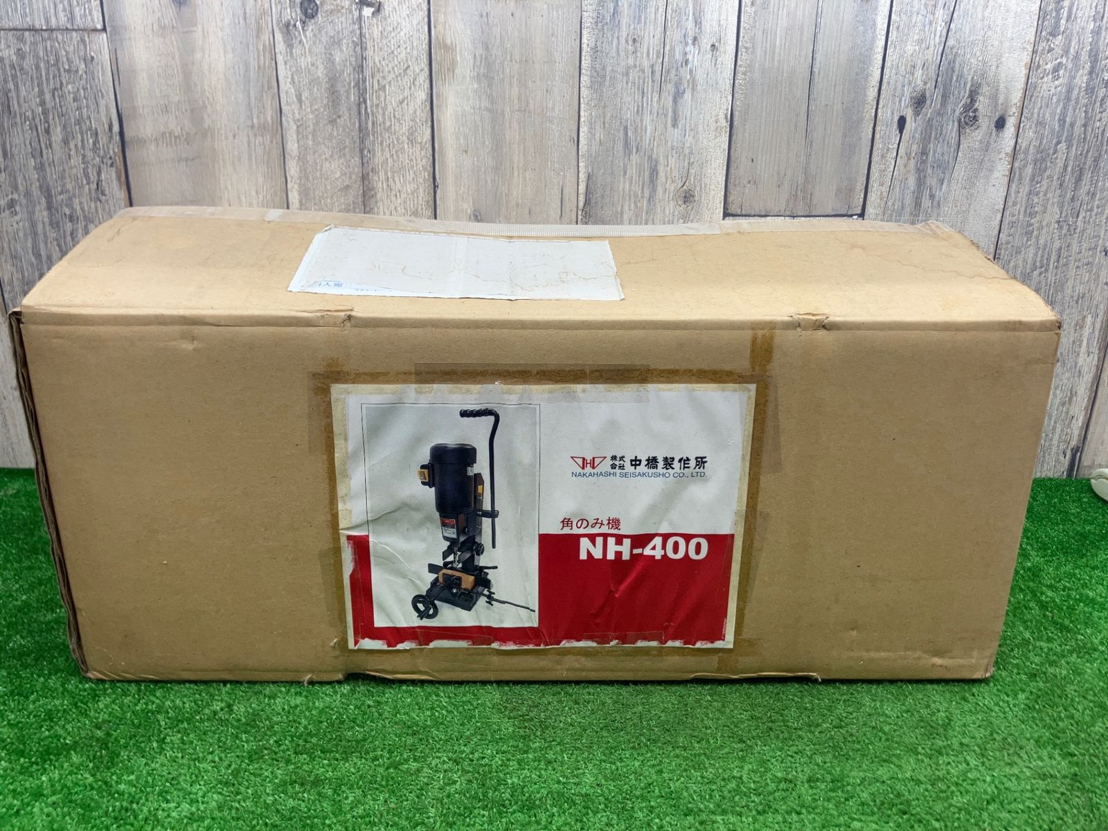 送料含む 中橋製作所 角のみ機 NH-400 2015年製 アクトツール富山店 G