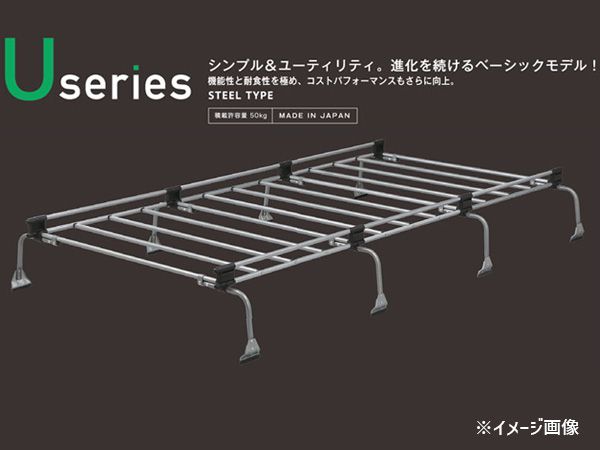 ハイゼットカーゴ S32 V S33 V 標準ルーフ ルーフキャリア TUFREQ タフレック UL32 6本脚 Uシリーズ 法人のみ配送 送料無料