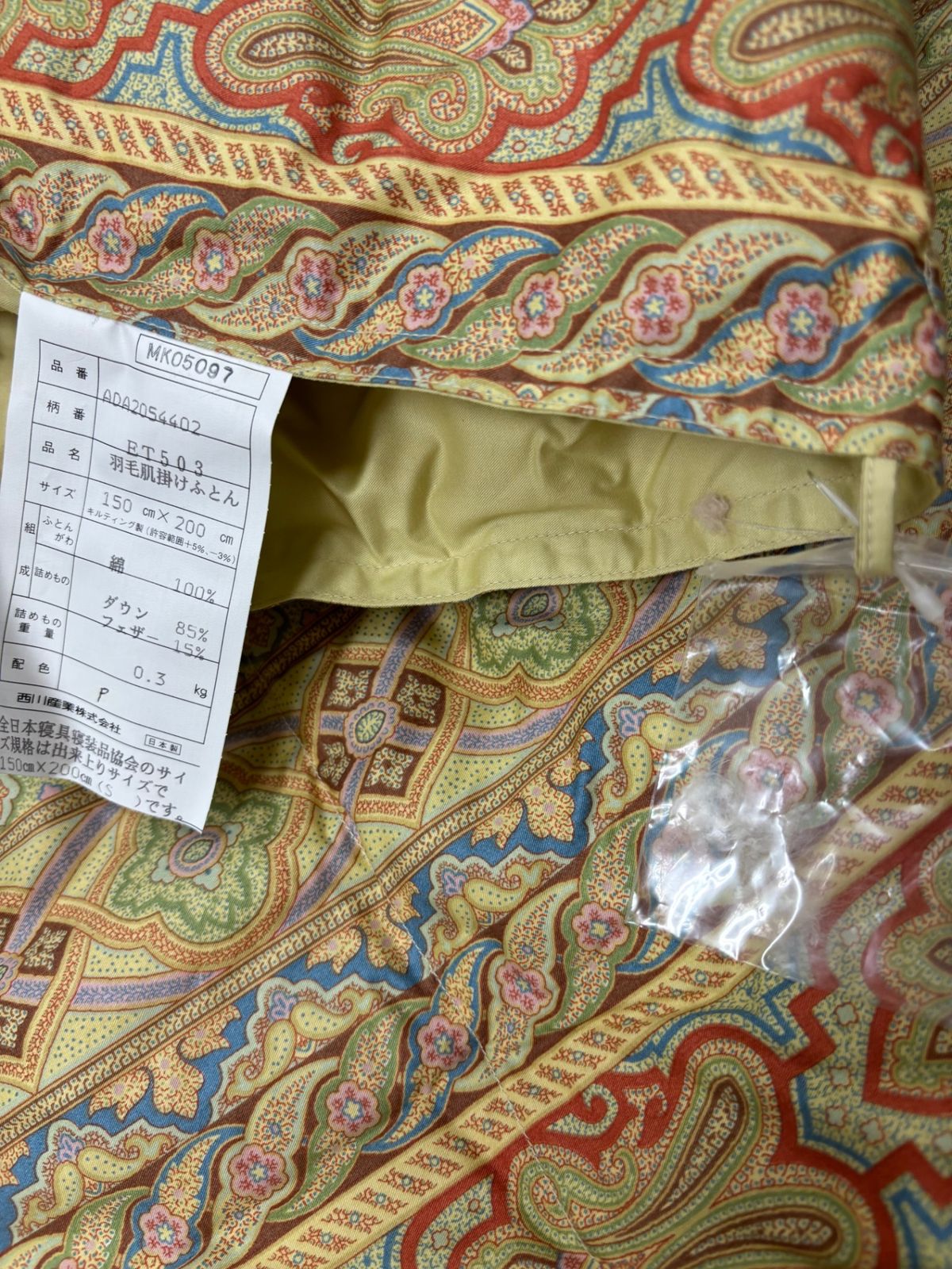 ETRO 羽毛肌掛け布団 リサイクルショップ ティファナ / ETRO エトロ エトロ/羽毛肌