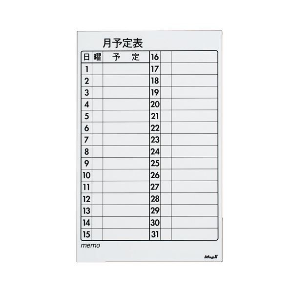 まとめ マグエックス マグネットスケジュールボードシート バリュー 月間予定表 375×600×0.6mm MSVP-3760M 1枚 ×2セット