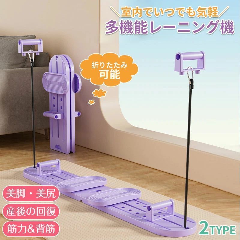大特価⭐️レッグスライド 内転筋・骨盤底筋・大臀筋強化 静音 折りたたみ Amazon.co.jp: Leg Slide レッグスライド 内転筋 骨盤底筋 大臀