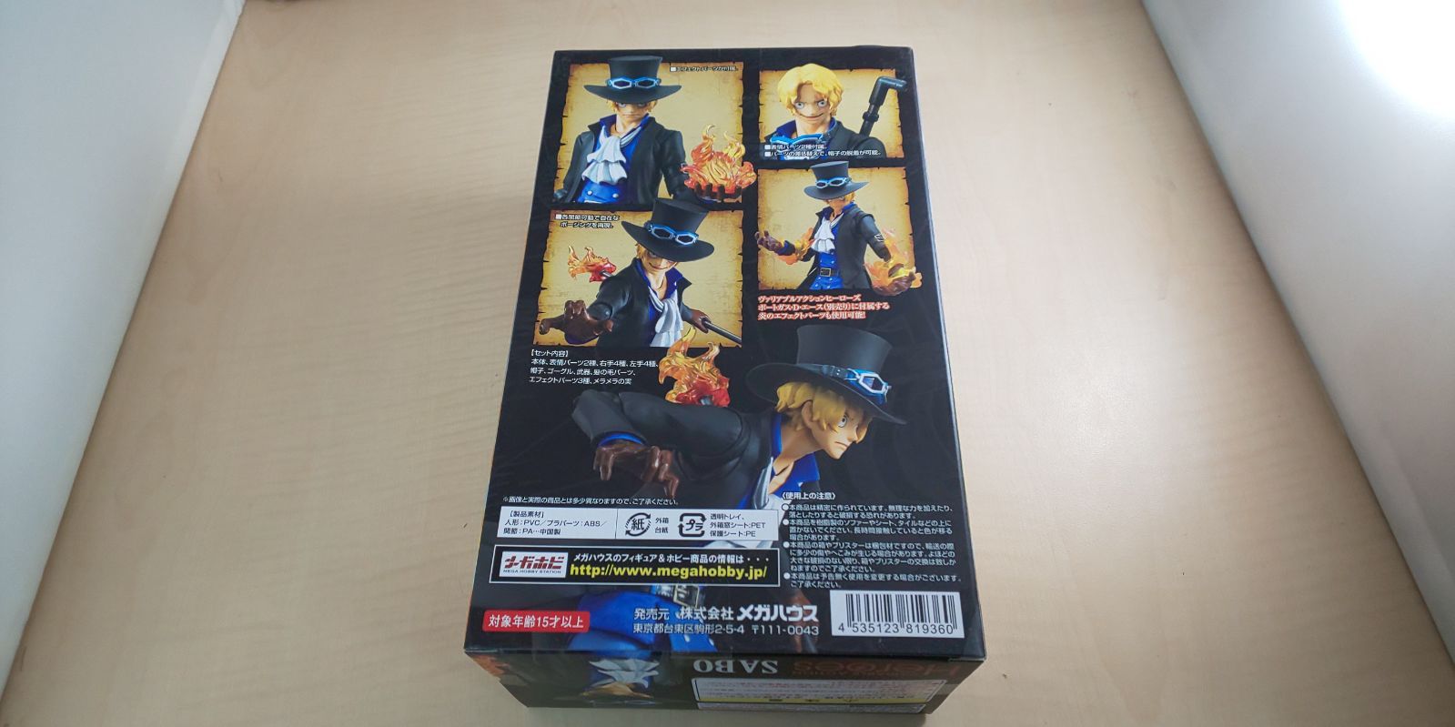 (未使用･未開封品)　ヴァリアブルアクションHeroes ONE PIECE サボ 約18cm PVC製 塗装済み可動フィギュア kmdlckf Amazon.co.jp: ヴァリアブルアクションHeroes ONE PIECE サボ 約