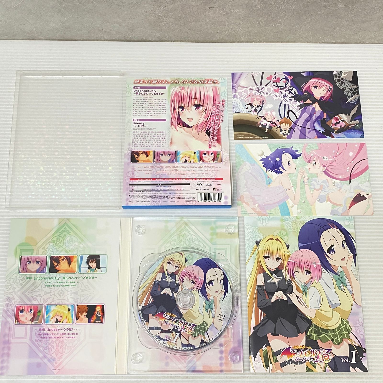 To LOVEるダークネス DVD付き［限定版］全9巻セット　おまけ付き To LOVEるダークネス DVD付き［限定版］全9巻セット おまけ付き - メルカリ