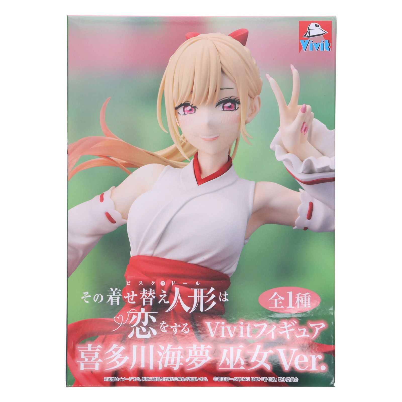 その着せ替え人形は恋をする Vivitフィギュア 喜多川海夢 巫女 GIGO限定 GiGO限定 喜多川海夢(きたがわまりん) 巫女Ver. その着せ替え