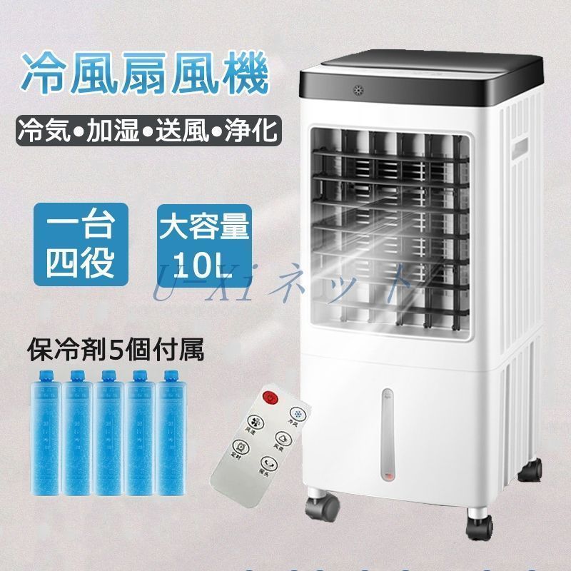 EcoFlow EFH200 スポットクーラー 美品 ☆未使用☆ECOFLOW エコフロー