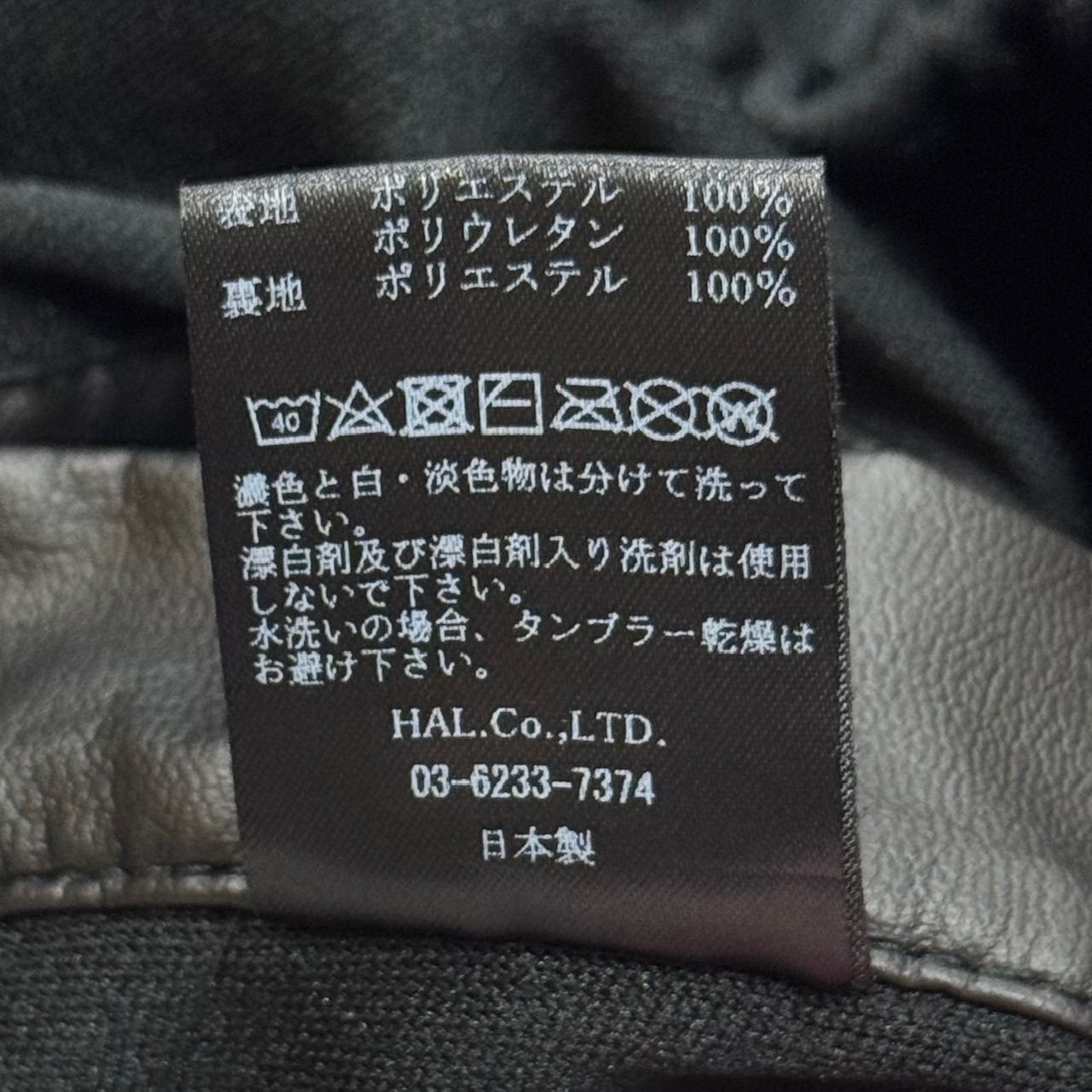 cvtvlist カタリスト サイドスナップパンツ　ベロア生地　サイズ1 CVTVLIST Vegan Leather Side Snap Pants 2101100401 サイド