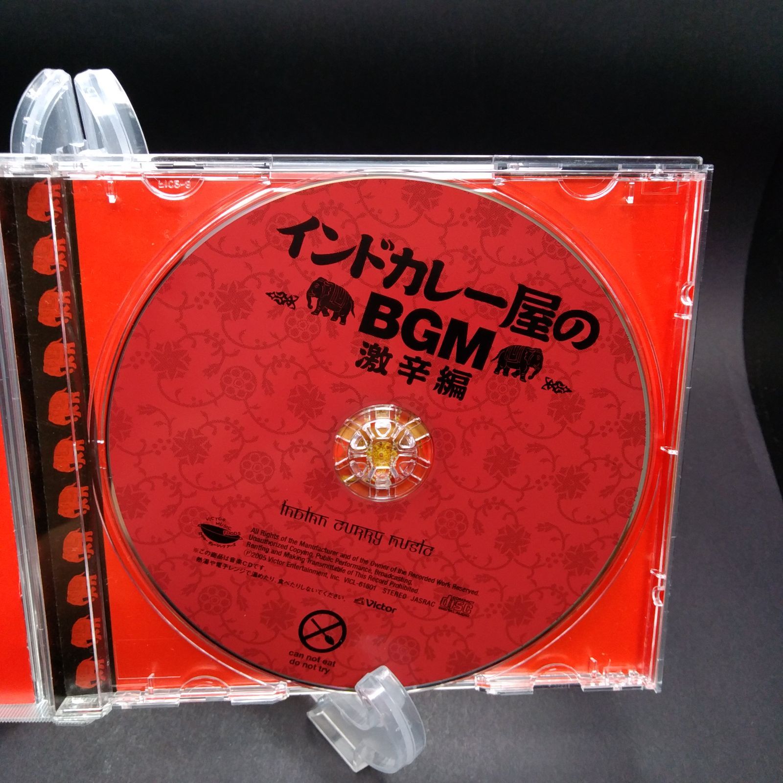 インドカレー屋のBGM