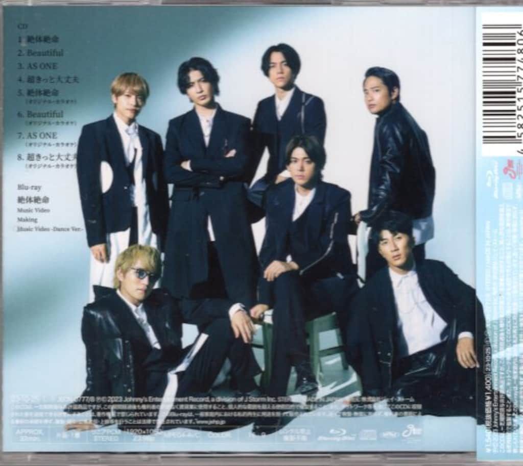 ジャニーズWEST Blu-ray付初回限定盤A 絶体絶命/Beautiful/AS