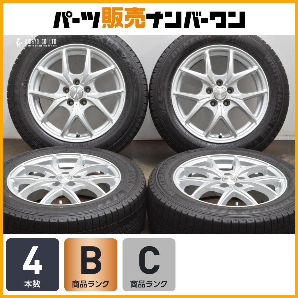 プリウス ウィッシュ WEDS 16in 6.5J 48 PCD100 ダンロップ ウインターマックス03 WM03 195 60R16 カローラ ツーリング スポーツ