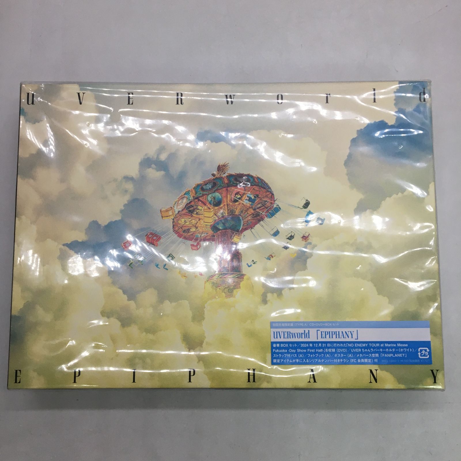 中古未開封】UVERworld / EPIPHANY DVD付初回生産限定盤A - メルカリ