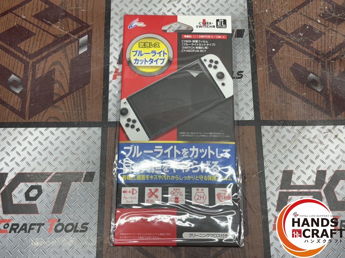 〇【未使用】任天堂 HEG-S-KAAAA Nintendo Switch スイッチ 有機EL