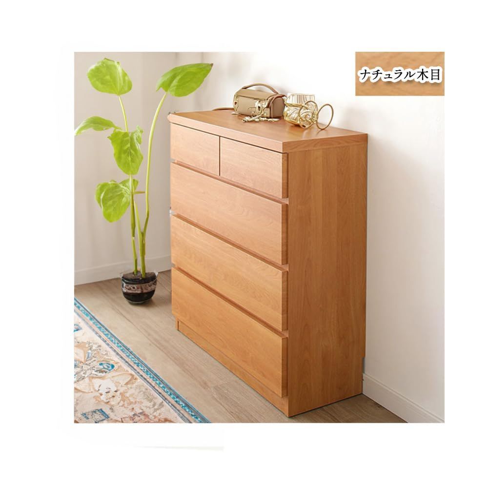 大川家具 衣類収納 日本製 棚 廊下 奥行30cm カウンター下収納 ランドリーラック ランドリー収納 収納 洗面台 スリム 洗面所 引き出し 奥行30 木製 完成品 薄型 ナチュラル 幅90cm 5段 薄型チェスト アルファタカバ