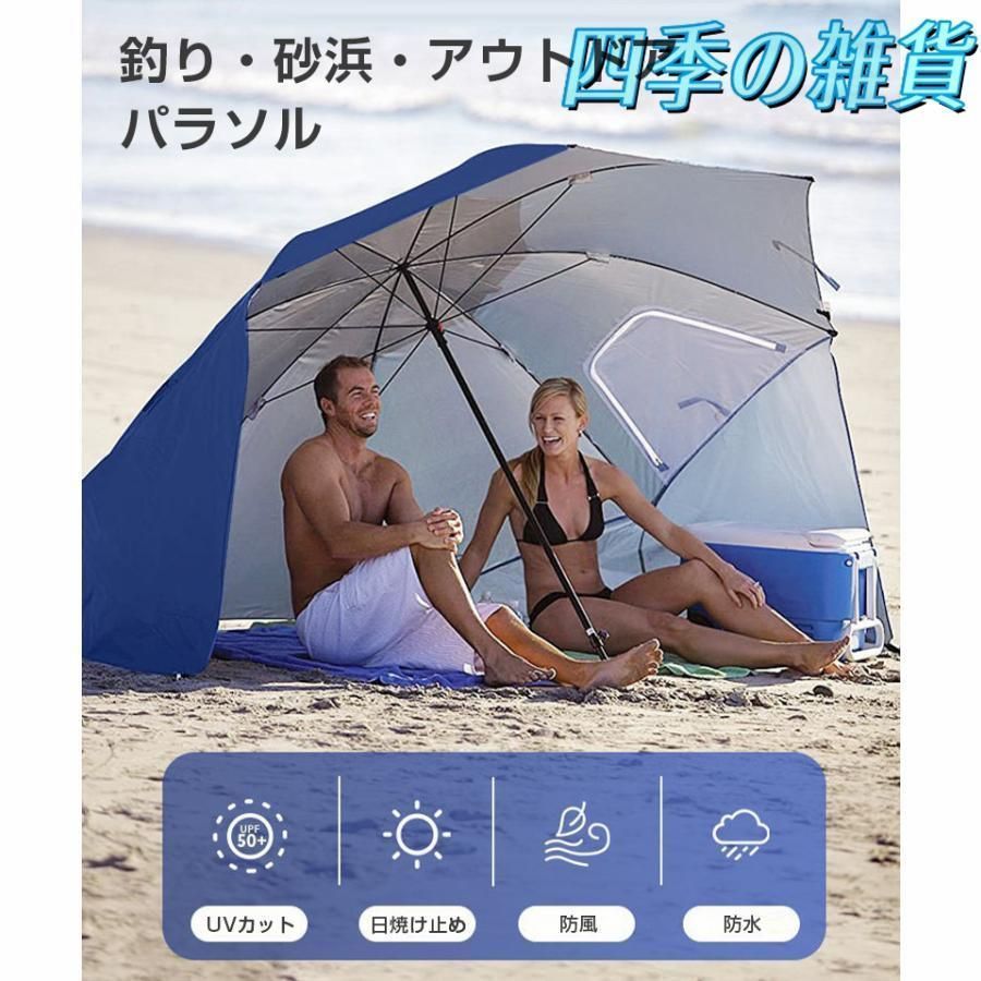 240cm 収納袋付き