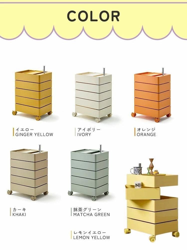 サイドワゴン キャスター付き ラック 5段 おしゃれ 360°回転 回転式 ワゴン キッチンワゴン 収納家具 棚 隙間収納 ネイル 収納 キッ