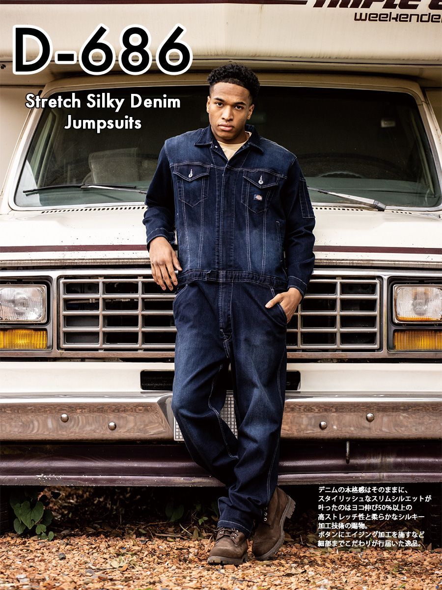 686✖️ディッキーズ 楽天市場】Dickies ディッキーズ ストレッチシルキーデニム