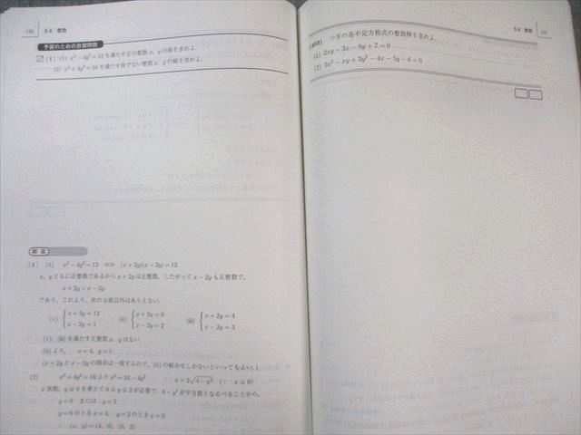 駿台 東大・京大・医学部 数学ZS/XS テキスト通年セット 2024 計