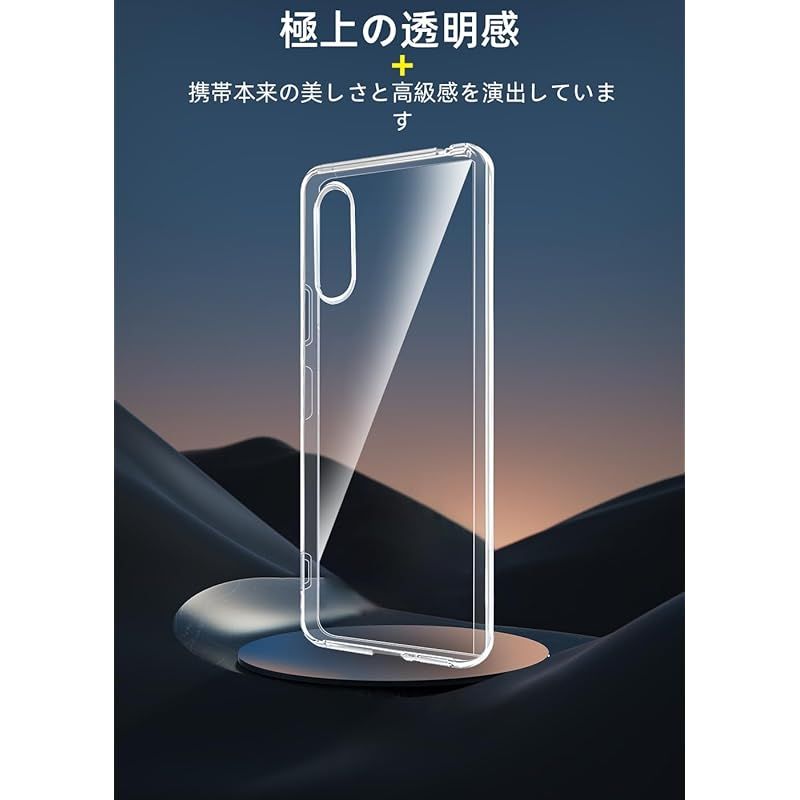 ZXZone for Xperia 5 V ケース SOG12 /SO-53Dクリア カバー