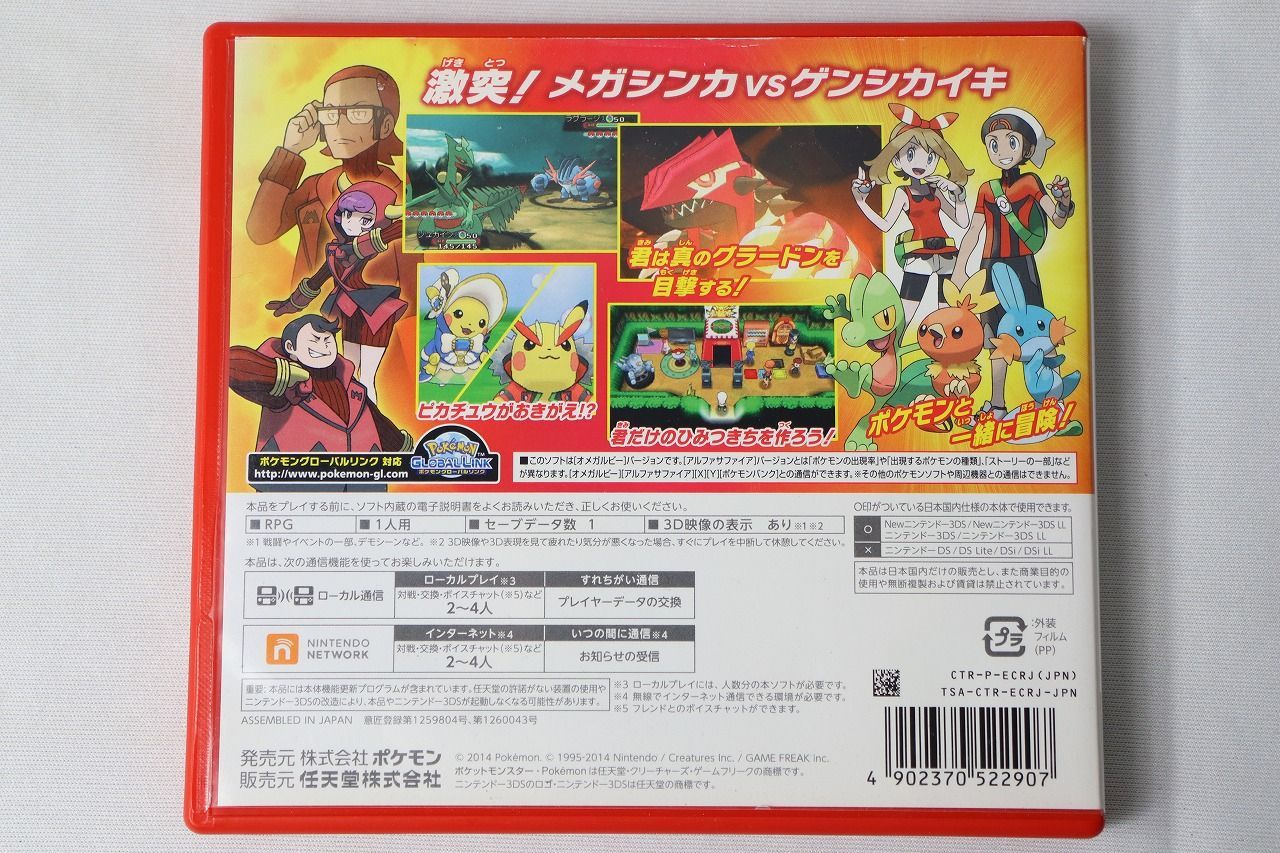 まとめ売り】ニンテンドーDS、3DS本体 ポケモンソフト 計22本 □3DS/DS