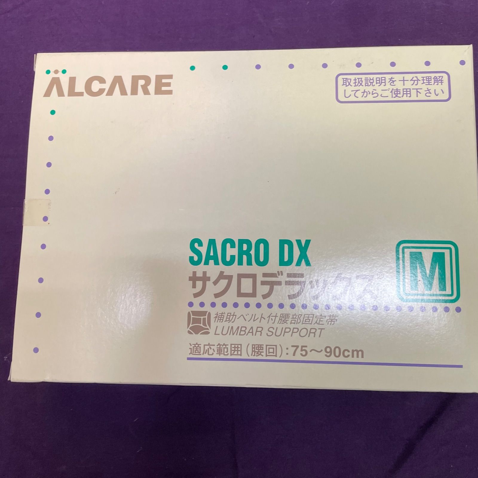 新品 未使用 腰痛ベルト サクロアクティブDX コルセットLサイズ 医療用固定帯新品 未使用 腰痛ベルト サクロアクティブDX コルセットMサイズ  医療用固定帯 - メルカリ