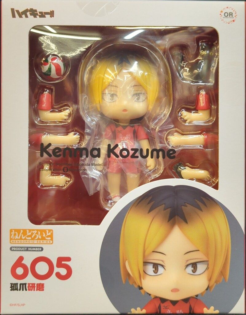 グッドスマイルカンパニー ハイキュー ねんどろいど　孤爪研磨　605 特典付き ねんどろいど ハイキュー！！ 孤爪研磨 : 玩具と文具 あさだ
