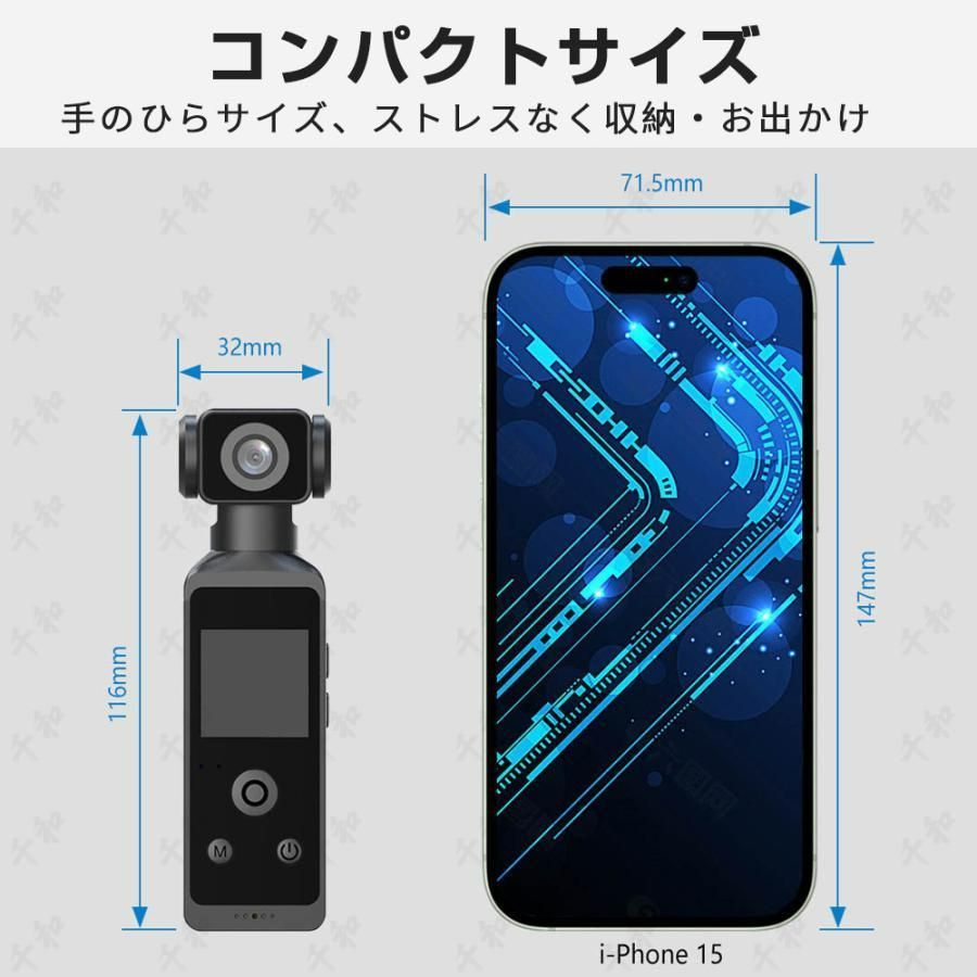 小型カメラ