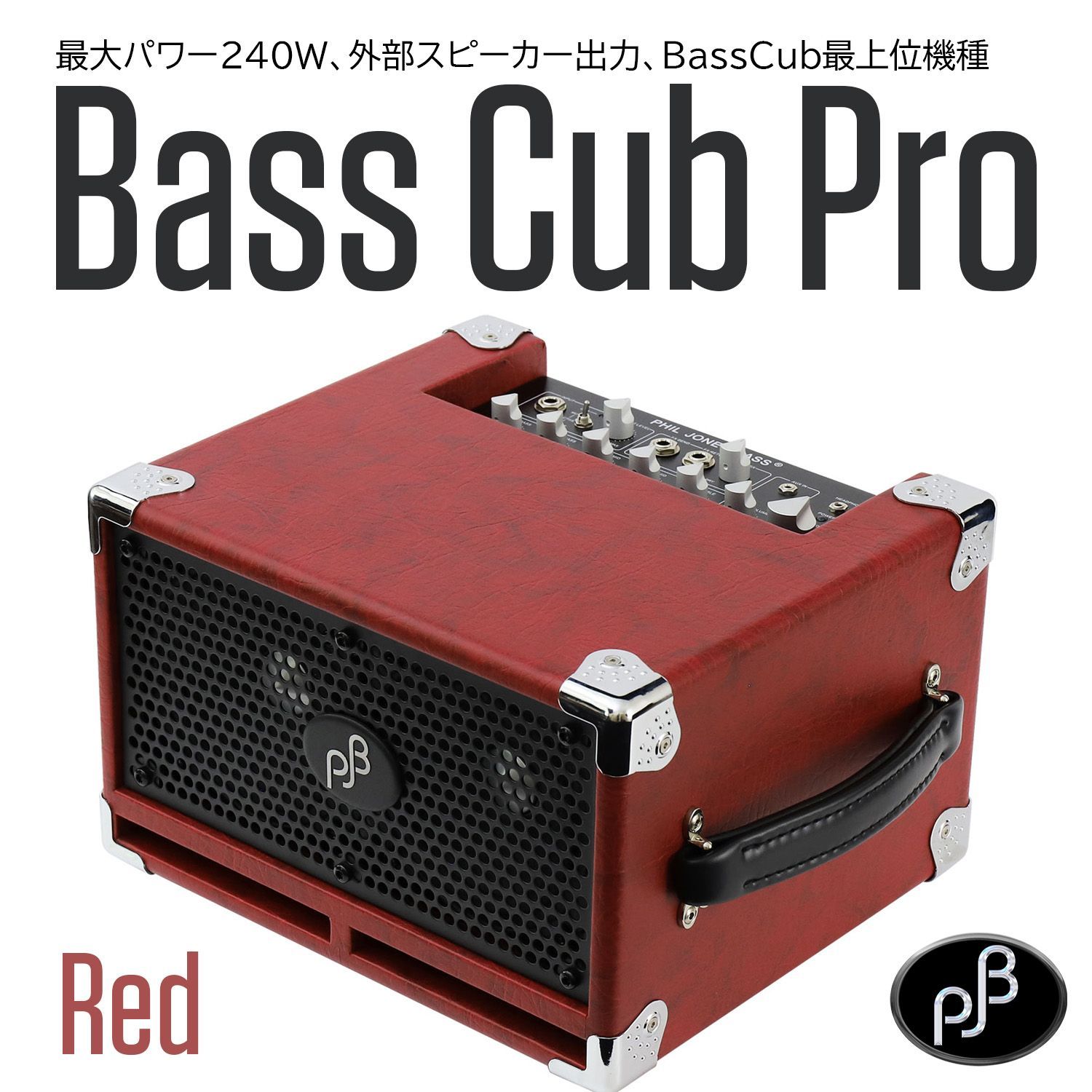 Phil Jones Bass Flightcase ベースアンプ Phil Jones Bass Super PJB 