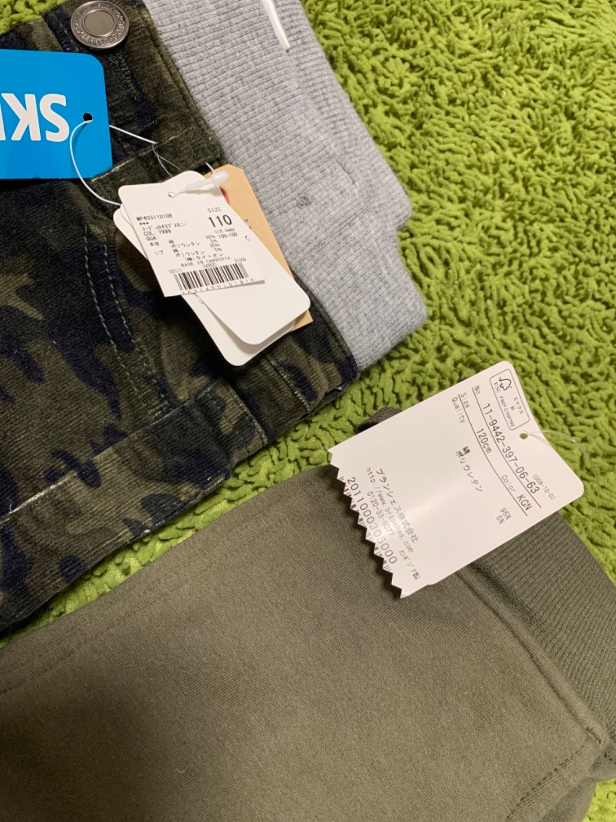 セット売り　子供服新品